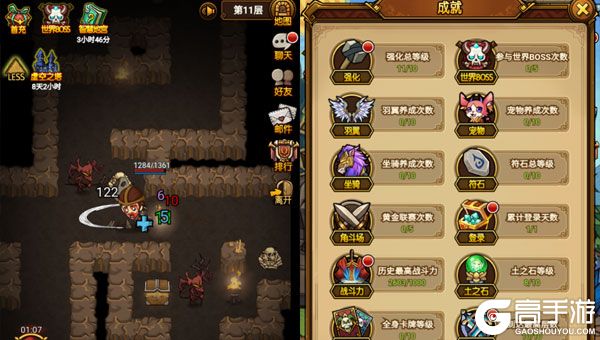 时空神域下载安装