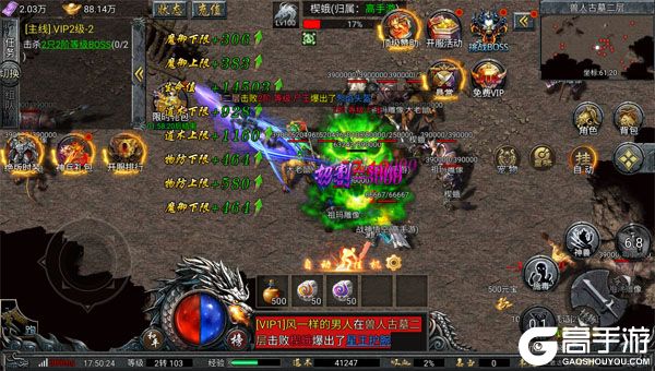 百战沙场官网版