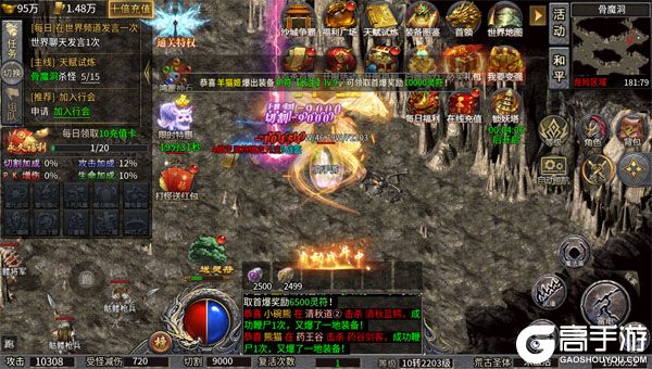 烈火骑士最新版