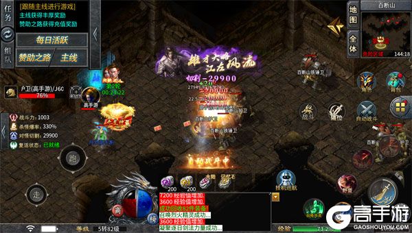 海蛇传奇（欢乐版天天送真充）