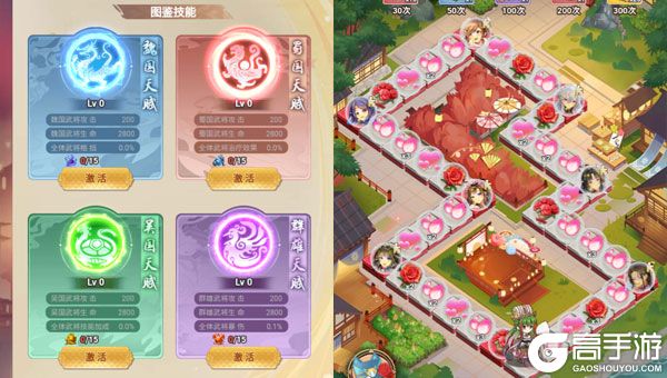 金币探险三国0.1折送满星神将