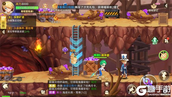 时空之弦内购版