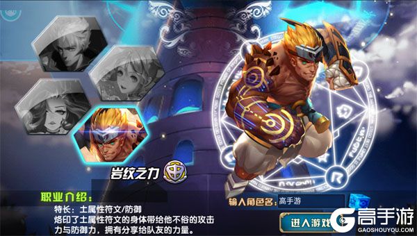 冒险与推图巴兔版