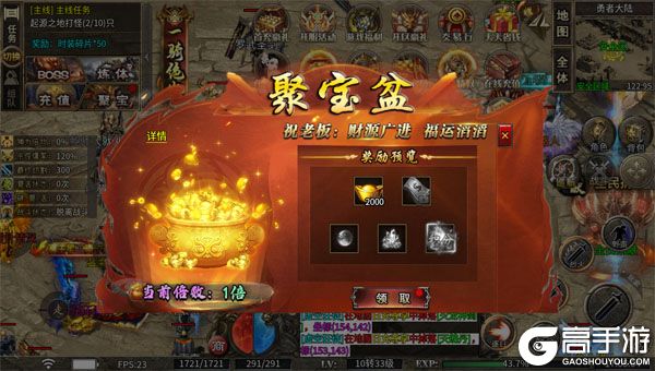 星战帝国正式服