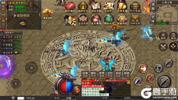 无双战车咪噜版