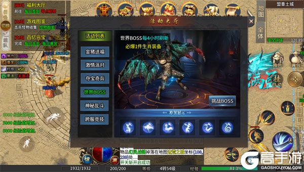 坠星大陆无限元宝版