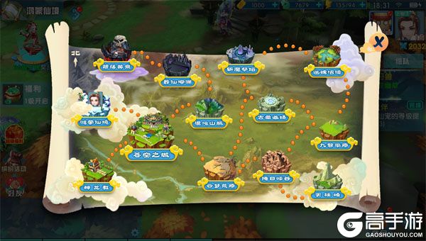 大话诛仙内购版