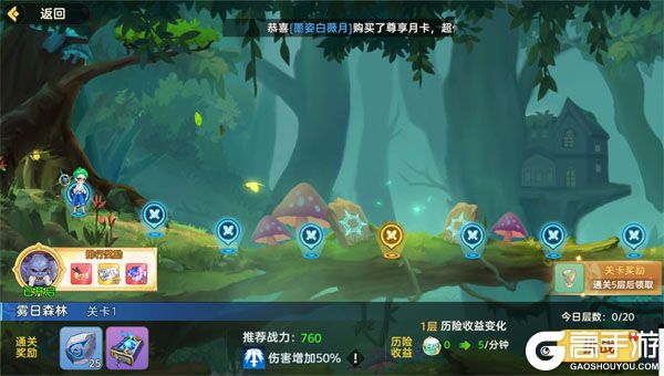 时空之弦下载游戏