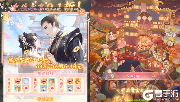 锦绣商铺（0.1折云锦织梦）