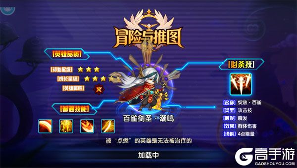 冒险与推图BT版