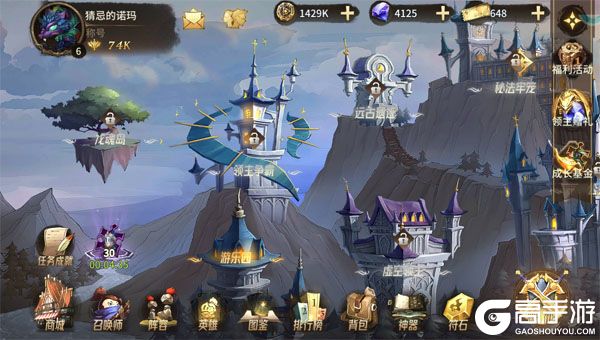 神级勇士安卓版