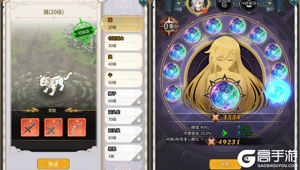 冰火国度巴兔版