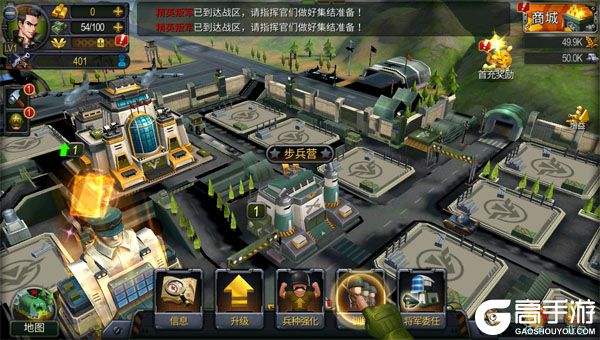 生死行动0.1折口袋战争