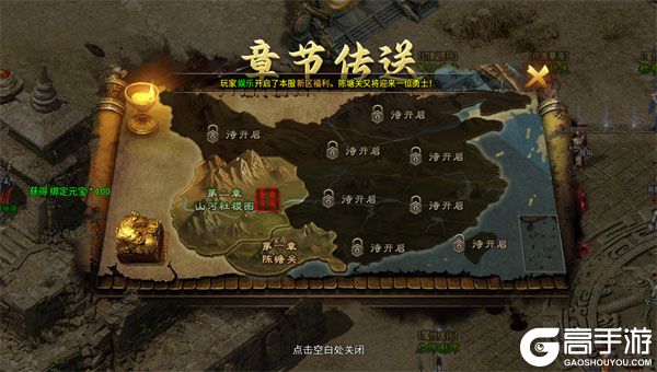 盖世强者公益服