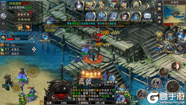 盖世强者最新版