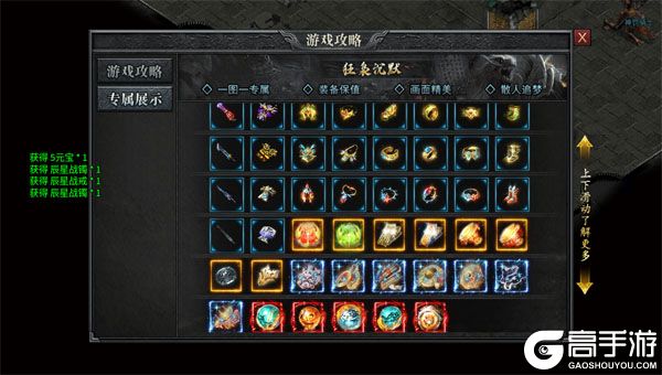 王者之战老版本