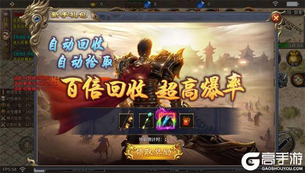 顽石英雄正式服