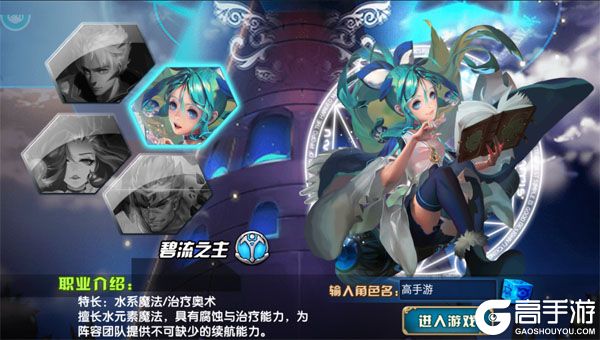 冒险与推图内购版