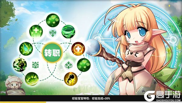 萌物大乱斗手机版