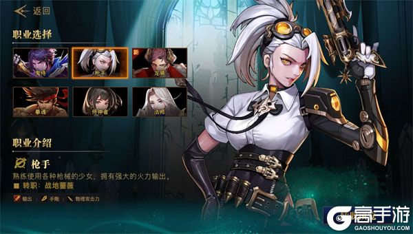 荣耀全明星咪噜版