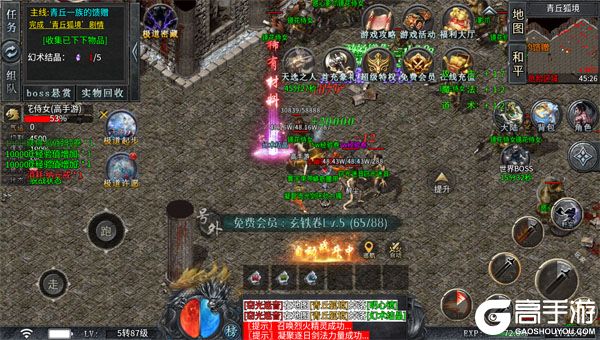 暗黑领主手机版