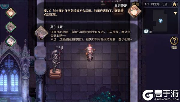 复苏的魔女下载安装