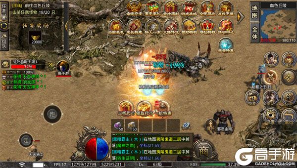 莽荒传奇安卓版