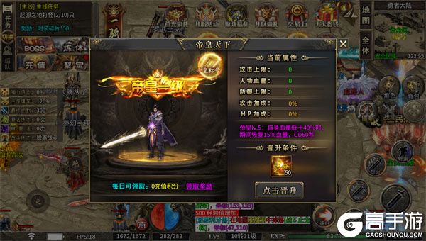 星战帝国下载游戏