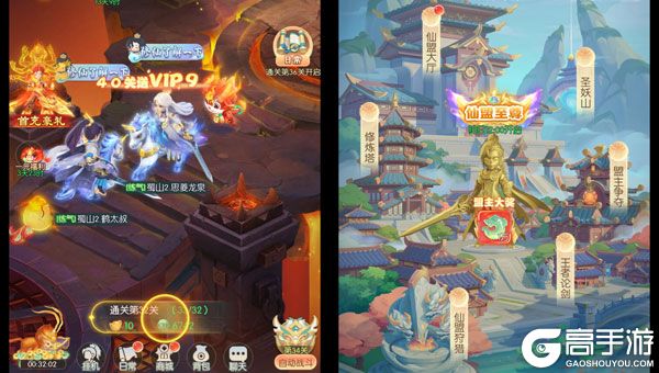 万道武神巴兔版