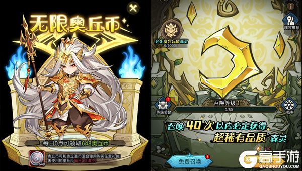 奥丘：树海之下安卓版