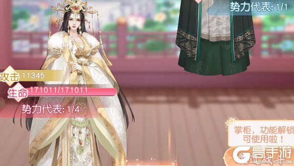 锦绣商铺公益服