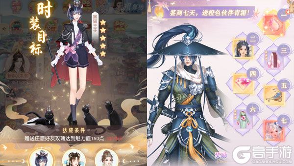 锦绣商铺安卓版