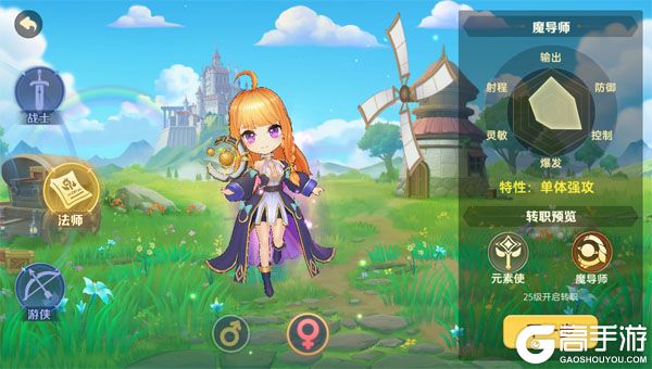 时空之弦官方版