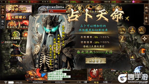 釜底抽薪最新版