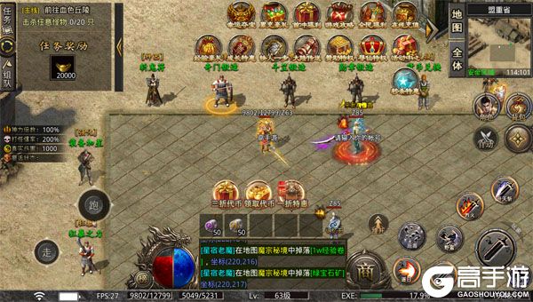 莽荒传奇无限元宝版