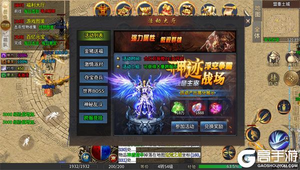 坠星大陆商城版