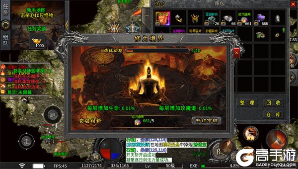 致命狙击安卓版