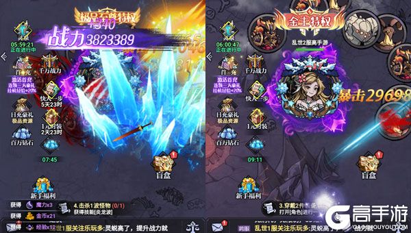 乱世龙魂内购版