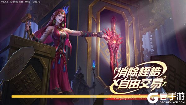 荣耀全明星巴兔版