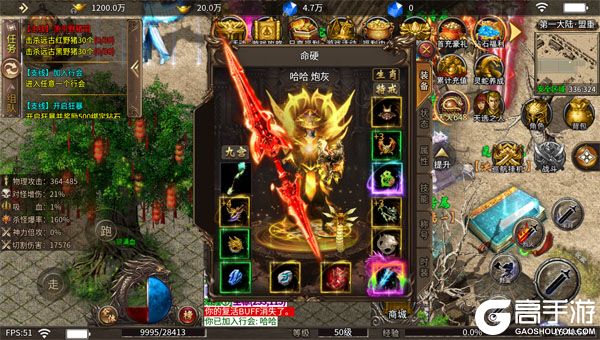 顽石英雄公益服