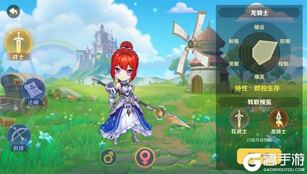 时空之弦公益服