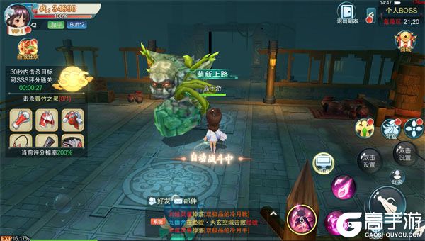 云上征途正式服