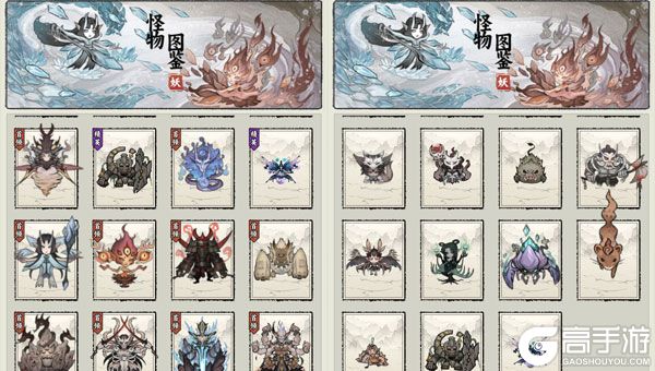 飘渺儒仙最新版