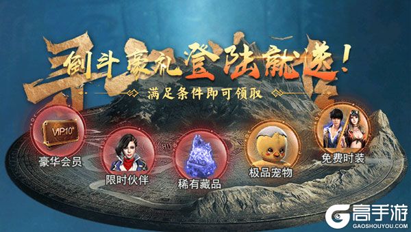 寻龙英雄咪噜版