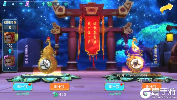 大话诛仙手机版