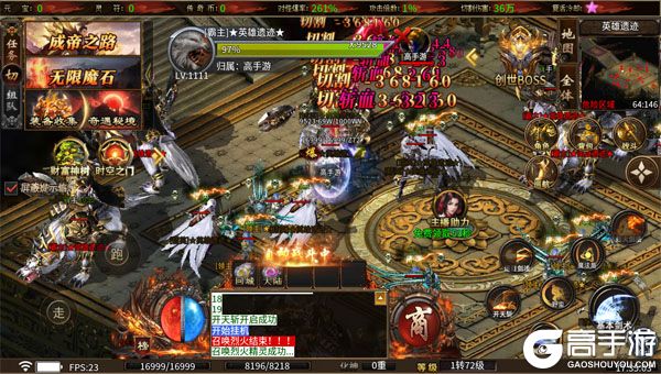 釜底抽薪商城版