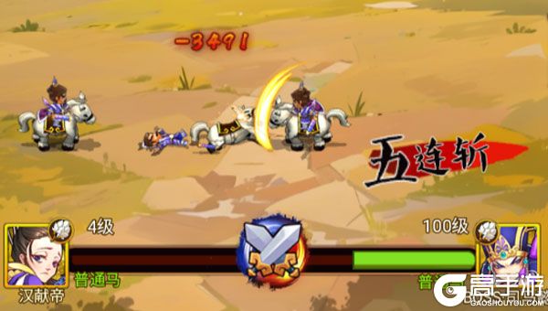 全民主公H5商城版