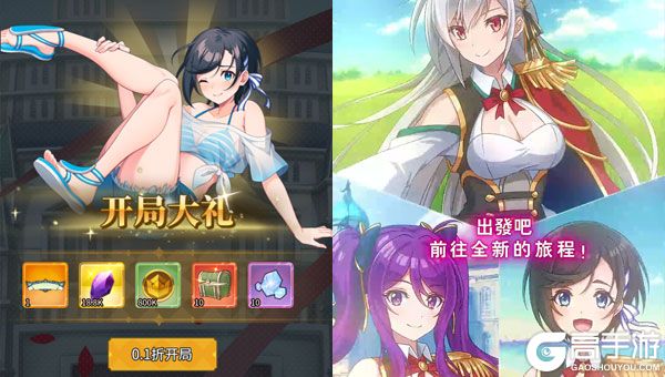 冰火国度官网版