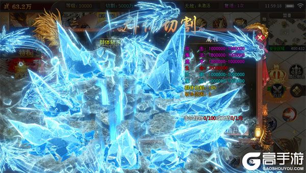 王者霸业内购版