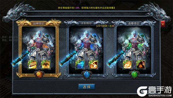 百战沙场公益服